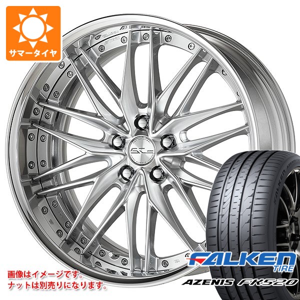 【タイヤ交換対象】サマータイヤ 255/45R20 105Y XL ファルケン アゼニス FK520L ワーク シュヴァート クヴェル2 8.5-20 タイヤホイール4本セット|タイヤ1番