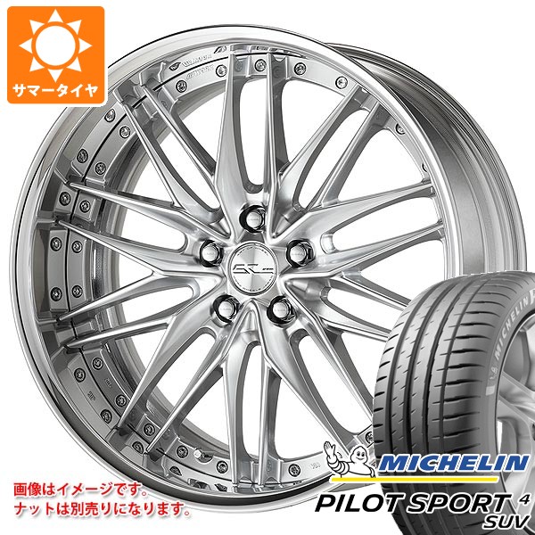 【タイヤ交換対象】サマータイヤ 225/55R19 99V ミシュラン パイロットスポーツ4 SUV ワーク シュヴァート クヴェル2 7.5-19 タイヤホイール4本セット