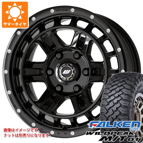 【タイヤ交換対象】5本セット トヨタ FJクルーザー 10系用 サマータイヤ ファルケン ワイルドピーク M/T01 LT285/70R17 121/118Q ワーク クラッグ T-グラビック2 MC+ 8.0-17 タイヤホイール5本セット