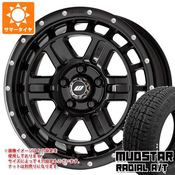 【タイヤ交換対象】ダイハツ タフト LA900系用 サマータイヤ マッドスター ラジアル A/T 175/65R15 88H XL ホワイトレター ワーク クラッグ T-グラビック2 MC+ 5.0-15 タイヤホイール4本セット