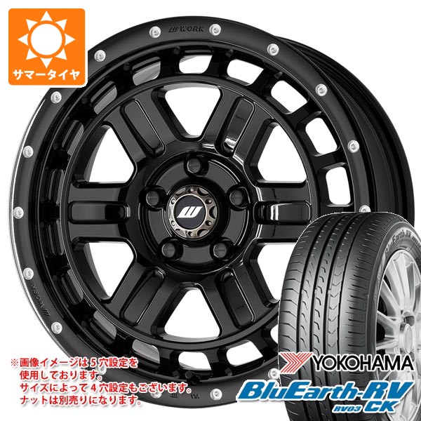 【タイヤ交換対象】スズキ エブリイバン DA17V用 サマータイヤ ヨコハマ ブルーアースRV RV03CK 165/65R15 81S ワーク クラッグ T-グラビック2 MC+ 5.0-15 タイヤホイール4本セット
