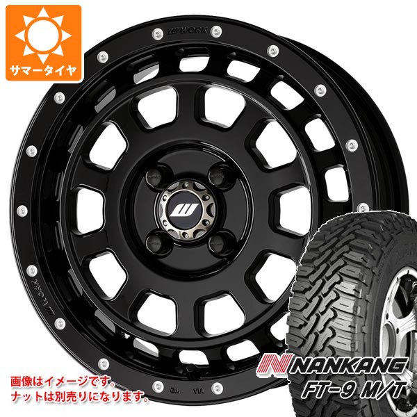 【タイヤ交換対象】ダイハツ ハイゼットカーゴ S320系用 サマータイヤ ナンカン FT-9 M/T 165/60R15 77S ホワイトレター ワーク クラッグ T-グラビック MC+ 5.0-15 タイヤホイール4本セット｜タイヤ１番