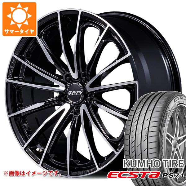 【タイヤ交換対象】サマータイヤ 245/40R20 99Y XL クムホ エクスタ PS71 レイズ ベルサス ヴォウジェ SE スペックM 8.5-20 タイヤホイール4本セット
