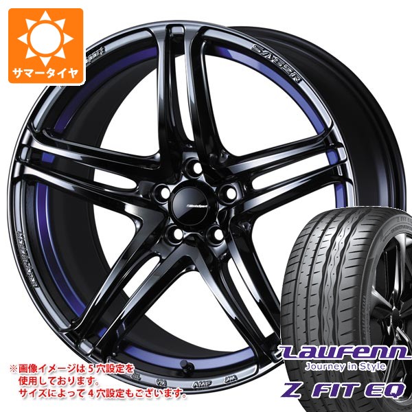 【タイヤ交換対象】サマータイヤ 235/40R18 95Y XL ラウフェン Zフィット EQ LK03 ウェッズスポーツ SA-52R 8.5-18 タイヤホイール4本セット