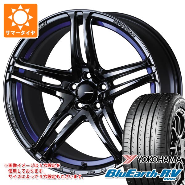 【タイヤ交換対象】サマータイヤ 225/45R18 95W XL ヨコハマ ブルーアースRV RV03 ウェッズスポーツ SA-52R 8.5-18 タイヤホイール4本セット|タイヤ1番
