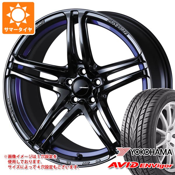 【タイヤ交換対象】サマータイヤ 225/50R18 99W XL ヨコハマ エービッド エンビガー S321 ウェッズスポーツ SA-52R 7.5-18 タイヤホイール4本セット