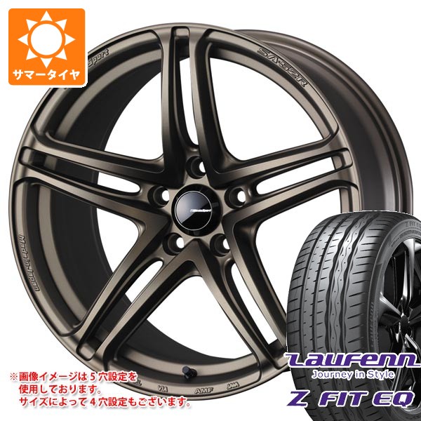 【タイヤ交換対象】サマータイヤ 235/40R18 95Y XL ラウフェン Zフィット EQ LK03 ウェッズスポーツ SA-52R 8.5-18 タイヤホイール4本セット|タイヤ1番