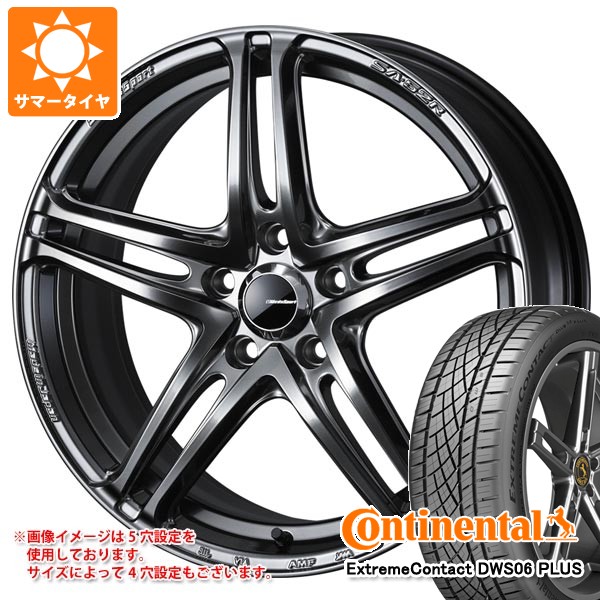 【タイヤ交換対象】サマータイヤ 215/45R17 91W XL コンチネンタル エクストリームコンタクト DWS06 プラス ウェッズスポーツ SA-52R 7.0-17 タイヤホイール4本セット