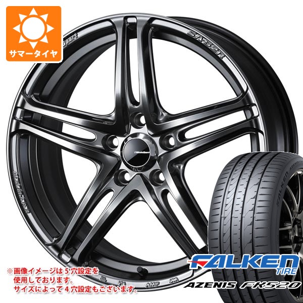 【タイヤ交換対象】サマータイヤ 235/45R18 98Y XL ファルケン アゼニス FK520L ウェッズスポーツ SA-52R 8.5-18 タイヤホイール4本セット|タイヤ1番