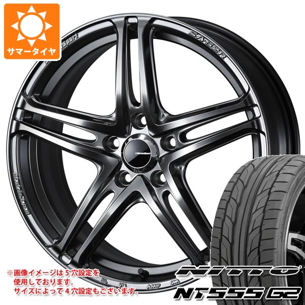 【タイヤ交換対象】サマータイヤ 225/45R17 94W XL ニットー NT555 G2 ウェッズスポーツ SA-52R 7.5-17 タイヤホイール4本セット 108,185円