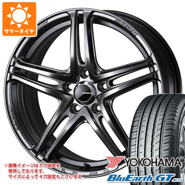 【タイヤ交換対象】サマータイヤ 185/65R15 88H ヨコハマ ブルーアースGT AE51 ウェッズスポーツ SA-52R 6.0-15 タイヤホイール4本セット