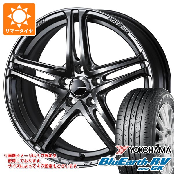 【タイヤ交換対象】2026年製 サマータイヤ 165/55R15 75V ヨコハマ ブルーアースRV RV03CK ウェッズスポーツ SA-52R 5.0-15 タイヤホイール4本セット