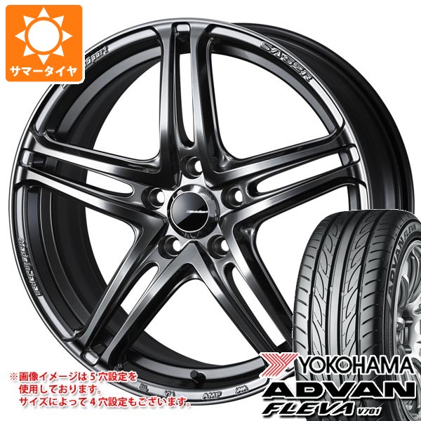 【タイヤ交換対象】2026年製 サマータイヤ 195/55R16 87V ヨコハマ アドバン フレバ V701 ウェッズスポーツ SA-52R 6.5-16 タイヤホイール4本セット|タイヤ1番