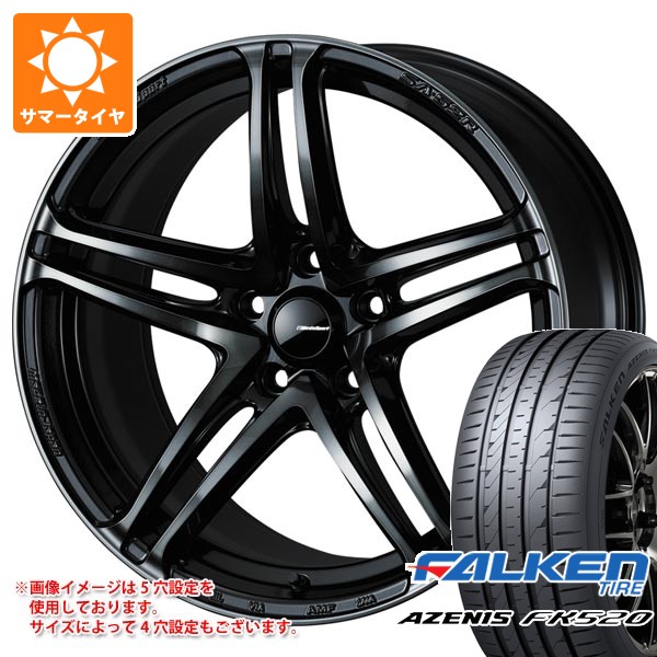 【タイヤ交換対象】サマータイヤ 235/55R18 104Y XL ファルケン アゼニス FK520L ウェッズスポーツ SA-52R 8.0-18 タイヤホイール4本セット