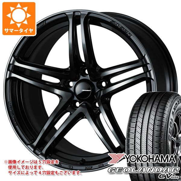 【タイヤ交換対象】2026年製 サマータイヤ 165/60R15 77H ヨコハマ ジオランダー CV G058 ウェッズスポーツ SA-52R 5.0-15 タイヤホイール4本セット|タイヤ1番
