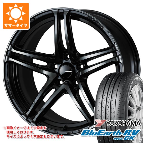 【タイヤ交換対象】2026年製 サマータイヤ 165/55R15 75V ヨコハマ ブルーアースRV RV03CK ウェッズスポーツ SA-52R 5.0-15 タイヤホイール4本セット