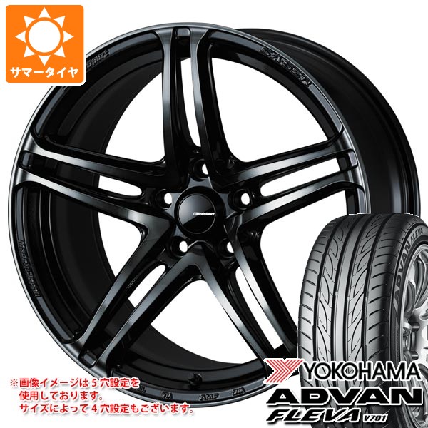 【タイヤ交換対象】サマータイヤ 195/50R16 84V ヨコハマ アドバン フレバ V701 ウェッズスポーツ SA-52R 6.5-16 タイヤホイール4本セット