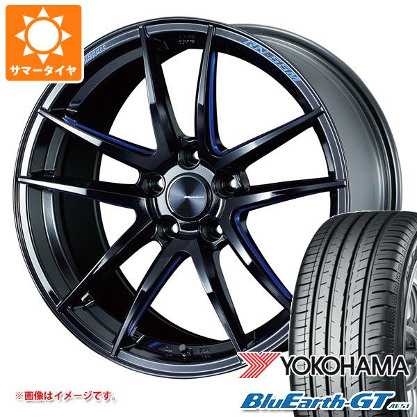 【タイヤ交換対象】サマータイヤ 225/45R18 95W XL ヨコハマ ブルーアースGT AE51 ウェッズスポーツ RN-55M 8.0-18 タイヤホイール4本セット｜タイヤ１番