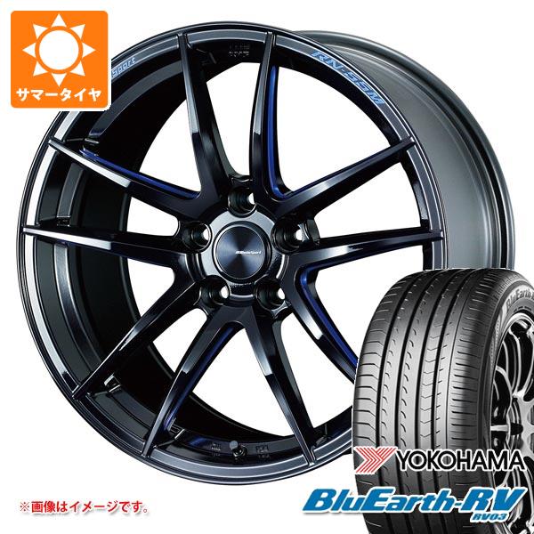 【タイヤ交換対象】サマータイヤ 225/45R19 96W XL ヨコハマ ブルーアースRV RV03 ウェッズスポーツ RN-55M 8.0-19 タイヤホイール4本セット