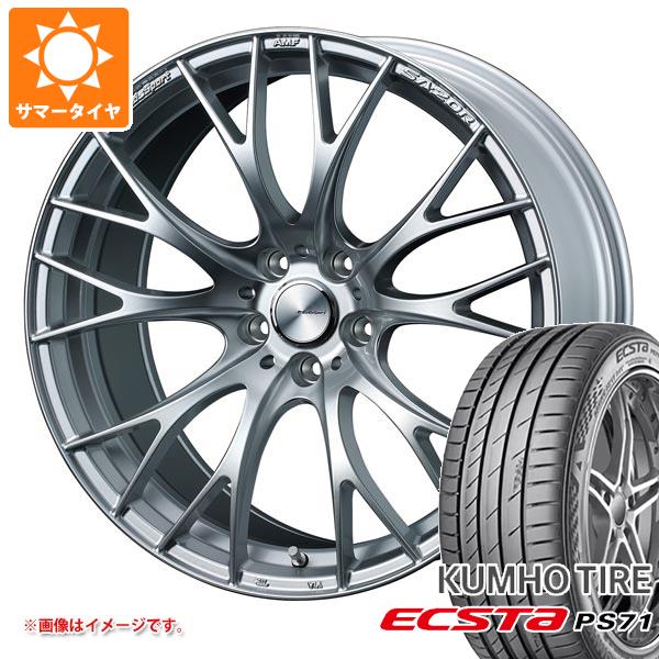【タイヤ交換対象】サマータイヤ 245/35R20 95Y XL クムホ エクスタ PS71 ウェッズスポーツ SA-20R 8.5-20 タイヤホイール4本セット