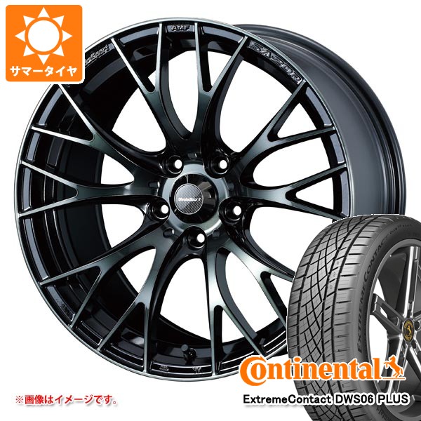 【タイヤ交換対象】サマータイヤ 225/45R18 91Y コンチネンタル エクストリームコンタクト DWS06 プラス ウェッズスポーツ SA-20R 7.5-18 タイヤホイール4本セット