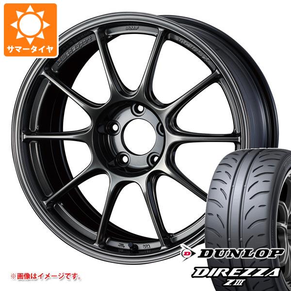 【タイヤ交換対象】サマータイヤ 225/40R18 88W ダンロップ ディレッツァ Z3 ウェッズスポーツ TC105X 8.0-18 タイヤホイール4本セット