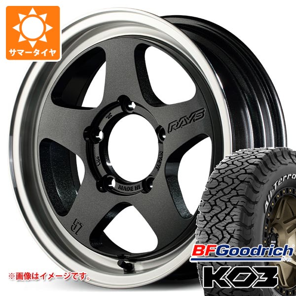 【タイヤ交換対象】スズキ ジムニーノマド JC74W用 サマータイヤ BFグッドリッチ オールテレーンT/A KO3 LT225/70R16 102/99S ホワイトレター レイズ グラムライツ 57FR-X 5.5-16 タイヤホイール4本セット