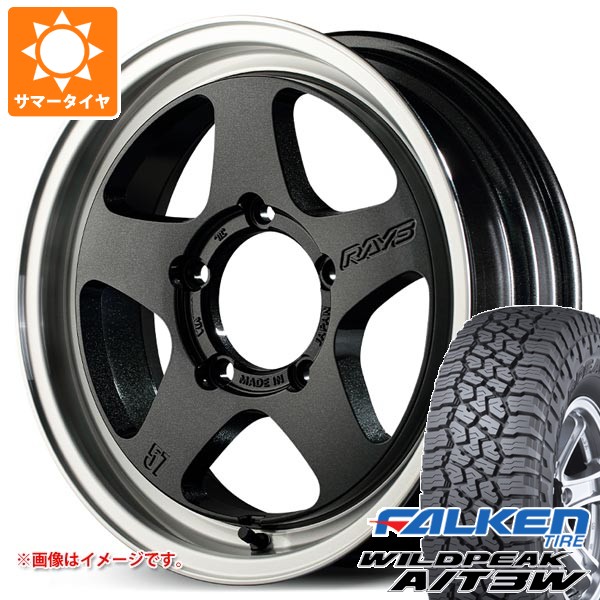 【タイヤ交換対象】5本セット スズキ ジムニーノマド JC74W用 サマータイヤ ファルケン ワイルドピーク A/T3W LT225/75R16 115/112Q レイズ グラムライツ 57FR-X 5.5-16 タイヤホイール5本セット|タイヤ1番