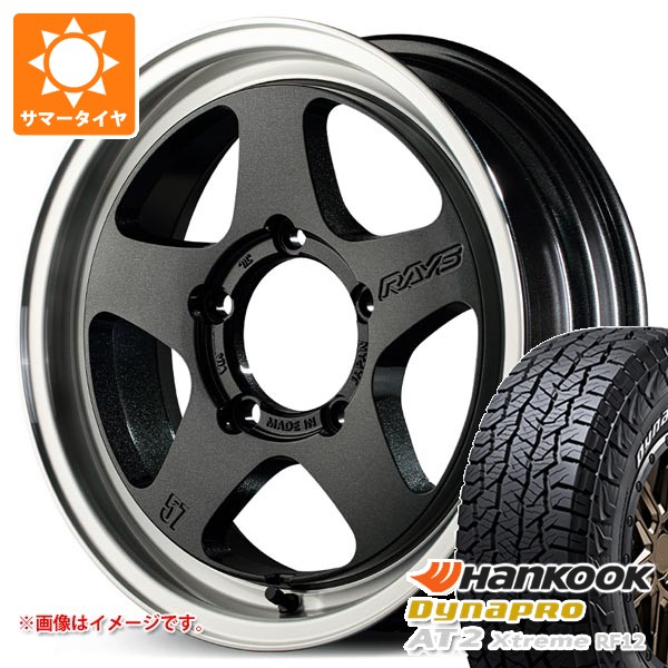 【タイヤ交換対象】5本セット スズキ ジムニーノマド JC74W用 2026年製 サマータイヤ ハンコック ダイナプロAT2 エクストリーム RF12 225/70R16 103T ホワイトレター レイズ グラムライツ 57FR-X 5.5-16 タイヤホイール5本セット｜タイヤ１番