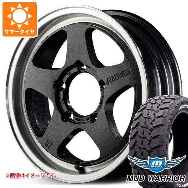 【タイヤ交換対象】スズキ ジムニーノマド JC74W用 サマータイヤ モンスタ マッドウォーリアー LT235/70R16 104/101Q ホワイトレター レイズ グラムライツ 57FR-X 5.5-16 タイヤホイール4本セット|タイヤ1番