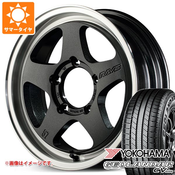 【タイヤ交換対象】5本セット スズキ ジムニーノマド JC74W用 2026年製 サマータイヤ ヨコハマ ジオランダー CV G058 215/70R16 100H レイズ グラムライツ 57FR-X 5.5-16 タイヤホイール5本セット