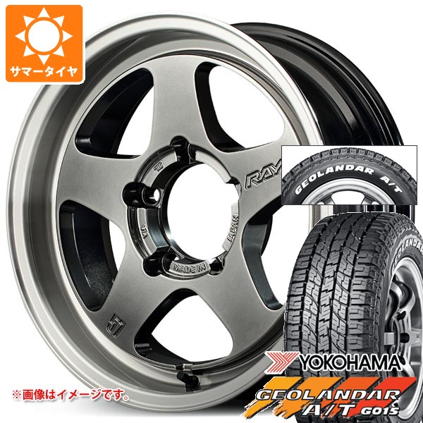 【タイヤ交換対象】スズキ ジムニーノマド JC74W用 サマータイヤ ヨコハマ ジオランダー A/T G015 185/85R16 105/103N LT ホワイトレター レイズ グラムライツ 57FR-X 5.5-16 タイヤホイール4本セット