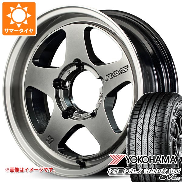 【タイヤ交換対象】スズキ ジムニー JB64W用 2026年製 サマータイヤ ヨコハマ ジオランダー CV G058 215/70R16 100H レイズ グラムライツ 57FR-X 5.5-16 タイヤホイール4本セット