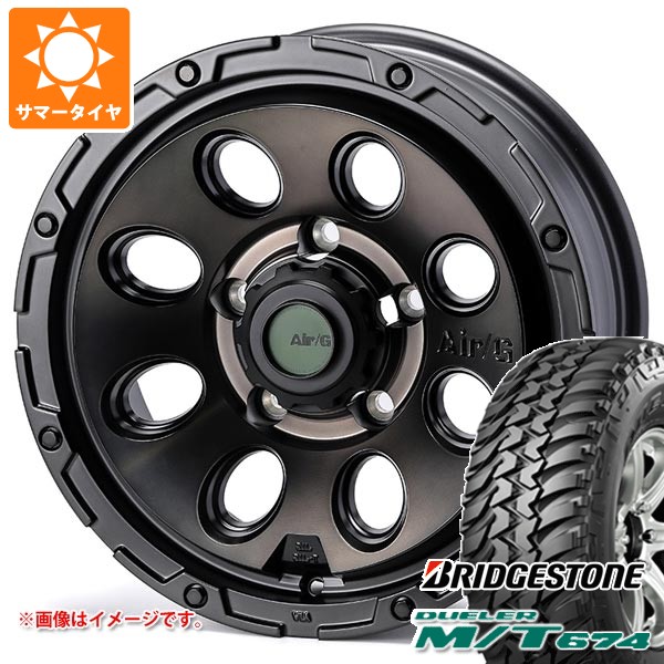 【タイヤ交換対象】スズキ ジムニーノマド JC74W用 サマータイヤ ブリヂストン デューラー M/T674 185/85R16 105/103L LT ブラックレター エアージー マッシヴ 6.0-16 タイヤホイール4本セット｜タイヤ１番