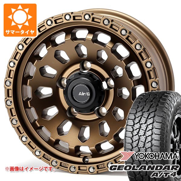 【タイヤ交換対象】5本セット スズキ ジムニーノマド JC74W用 サマータイヤ ヨコハマ ジオランダー A/T4 G018 LT225/75R16 115/112S ブラックレター エアージー ヴァルカン 6.0-16 タイヤホイール5本セット
