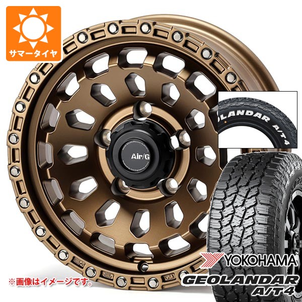 【タイヤ交換対象】スズキ ジムニーノマド JC74W用 2026年製 サマータイヤ ヨコハマ ジオランダー A/T4 G018 185/85R16 105/103N LT ホワイトレター エアージー ヴァルカン 6.0-16 タイヤホイール4本セット|タイヤ1番