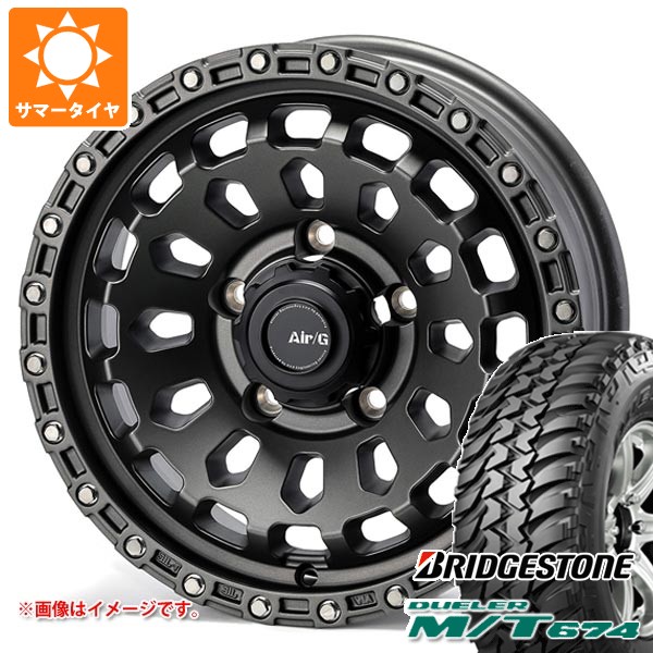 【タイヤ交換対象】スズキ ジムニーノマド JC74W用 サマータイヤ ブリヂストン デューラー M/T674 LT225/75R16 110/107Q アウトラインホワイトレター エアージー ヴァルカン 6.0-16 タイヤホイール4本セット｜タイヤ１番