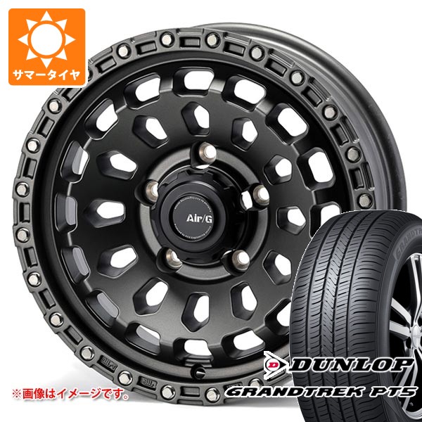 【タイヤ交換対象】5本セット スズキ ジムニーノマド JC74W用 サマータイヤ ダンロップ グラントレック PT5 225/70R16 103H エアージー ヴァルカン 6.0-16 タイヤホイール5本セット