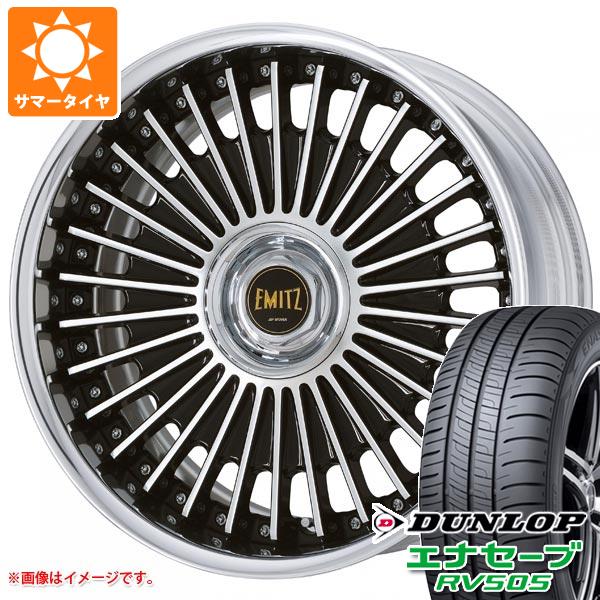 【タイヤ交換対象】サマータイヤ 245/45R19 98W ダンロップ エナセーブ RV505 ワーク イミッツ 8.0-19 タイヤホイール4本セット