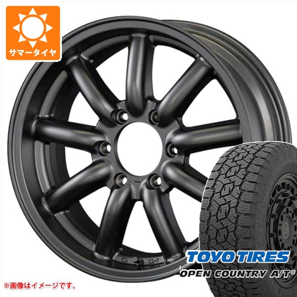 【タイヤ交換対象】ニッサン NV350キャラバン E26用 サマータイヤ トーヨー オープンカントリー A/T3 215/70R16 100T ブラックレター ファブレス ヴァローネ MC-9 6.5-16 タイヤホイール4本セット｜タイヤ１番