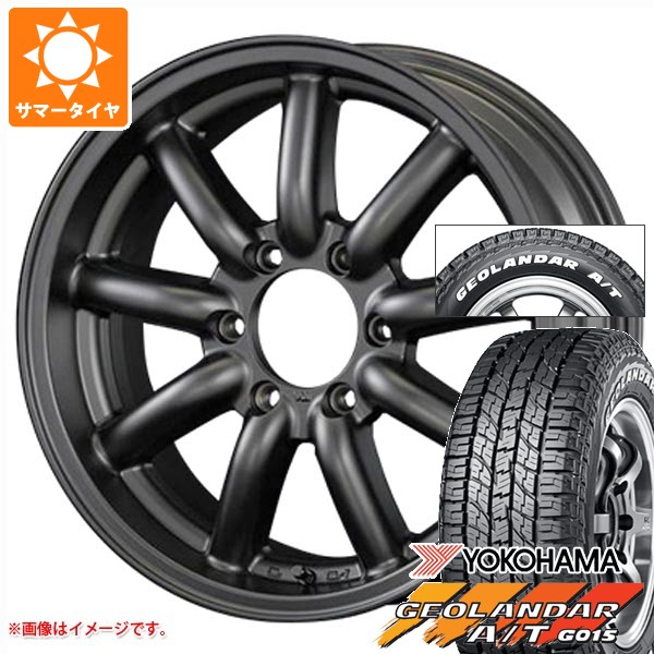 【タイヤ交換対象】トヨタ ハイエース 200系用 2026年製 サマータイヤ ヨコハマ ジオランダー A/T G015 215/65R16C 109/107S ホワイトレター ファブレス ヴァローネ MC-9 6.5-16 タイヤホイール4本セット