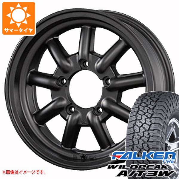 【タイヤ交換対象】スズキ ジムニー JB64W用 サマータイヤ ファルケン ワイルドピーク A/T3W LT225/75R16 115/112Q ファブレス ヴァローネ MC-9 5.5-16 タイヤホイール4本セット｜タイヤ１番