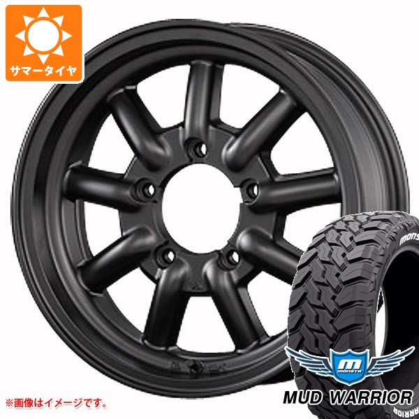 【タイヤ交換対象】スズキ ジムニー JB64W用 サマータイヤ モンスタ マッドウォーリアー LT215/70R16 107/105Q ホワイトレター ファブレス ヴァローネ MC-9 5.5-16 タイヤホイール4本セット