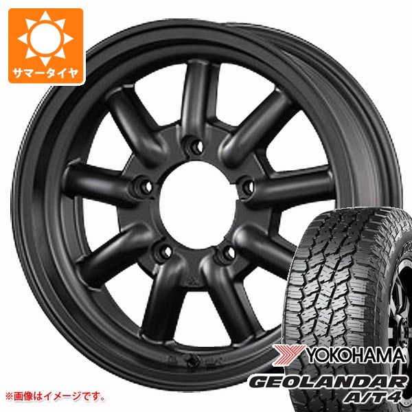 【タイヤ交換対象】スズキ ジムニー JB64W用 サマータイヤ ヨコハマ ジオランダー A/T4 G018 LT225/75R16 115/112S ブラックレター ファブレス ヴァローネ MC-9 5.5-16 タイヤホイール4本セット