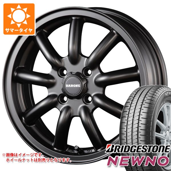 【タイヤ交換対象】2026年製 サマータイヤ 165/65R15 81S ブリヂストン ニューノ ファブレス ヴァローネ MC-9 5.0-15 タイヤホイール4本セット