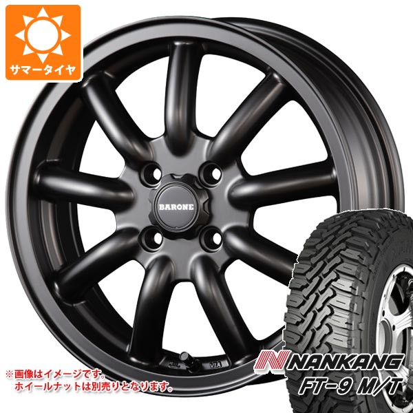 【タイヤ交換対象】ダイハツ ハイゼットカーゴ S320系用 サマータイヤ ナンカン FT-9 M/T 165/65R14 79S ホワイトレター ファブレス ヴァローネ MC-9 4.5-14 タイヤホイール4本セット|タイヤ1番