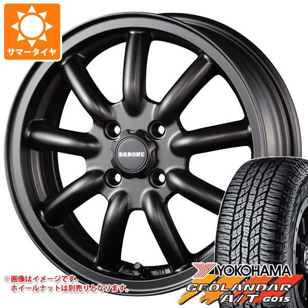 【タイヤ交換対象】サマータイヤ 165/55R15 75H ヨコハマ ジオランダー A/T G015 ブラックレター ファブレス ヴァローネ MC-9 5.0-15 タイヤホイール4本セット 65,560円