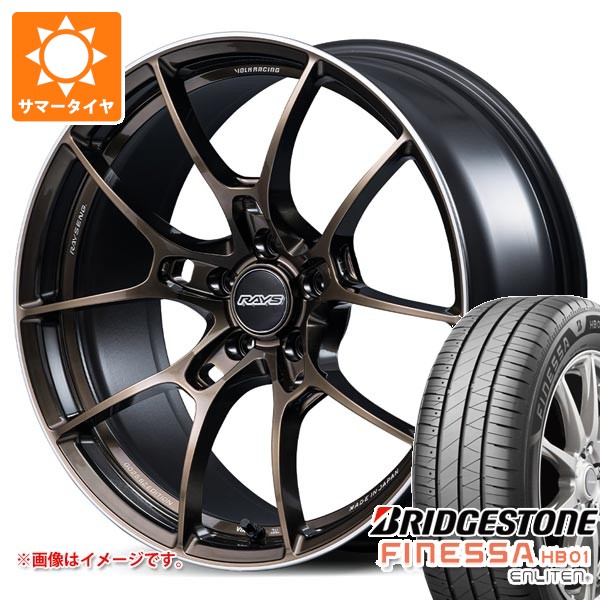 【タイヤ交換対象】サマータイヤ 225/55R18 102V XL ブリヂストン フィネッサ HB01 レイズ ボルクレーシング G025 SZエディション 7.5-18 タイヤホイール4本セット|タイヤ1番