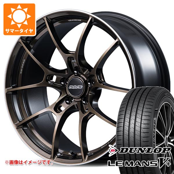 【タイヤ交換対象】サマータイヤ 225/45R19 96W XL ダンロップ ルマン5 LM5+ レイズ ボルクレーシング G025 SZエディション 8.0-19 タイヤホイール4本セット 245,550円
