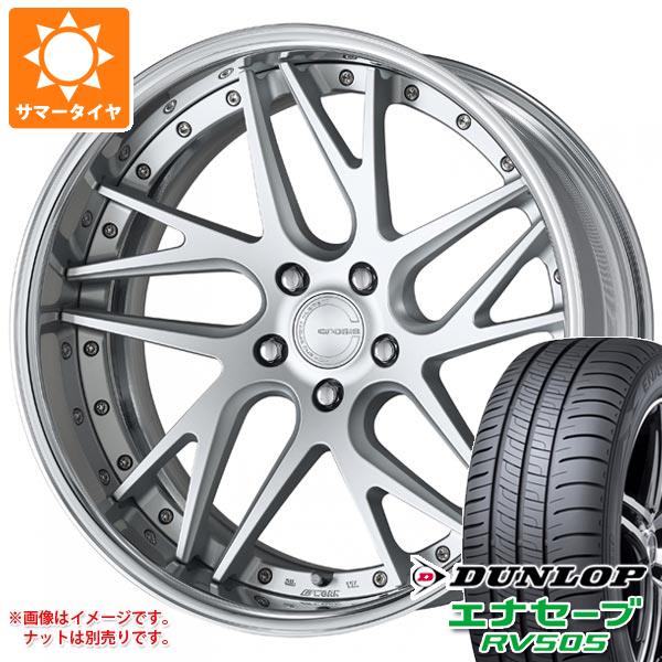 【タイヤ交換対象】サマータイヤ 245/40R19 98W XL ダンロップ エナセーブ RV505 ワーク グノーシス CVX 8.0-19 タイヤホイール4本セット
